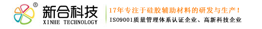 广东新合新材料科技有限公司 广东新合新材料科技有限公司